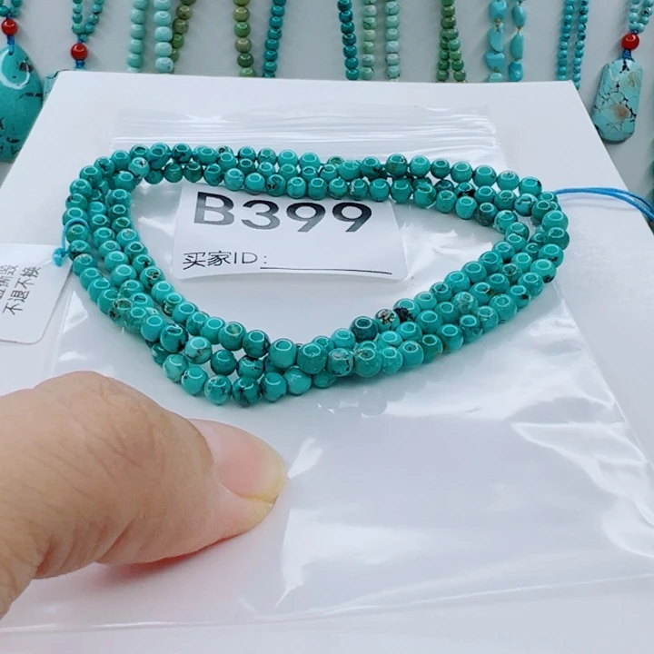 绿松石未镶嵌颈饰