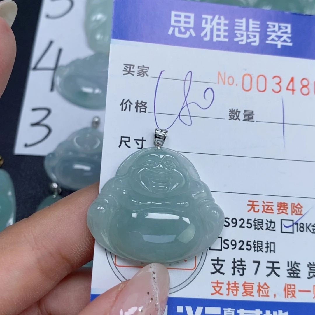 颈饰未镶嵌翡翠天然缅甸翡翠