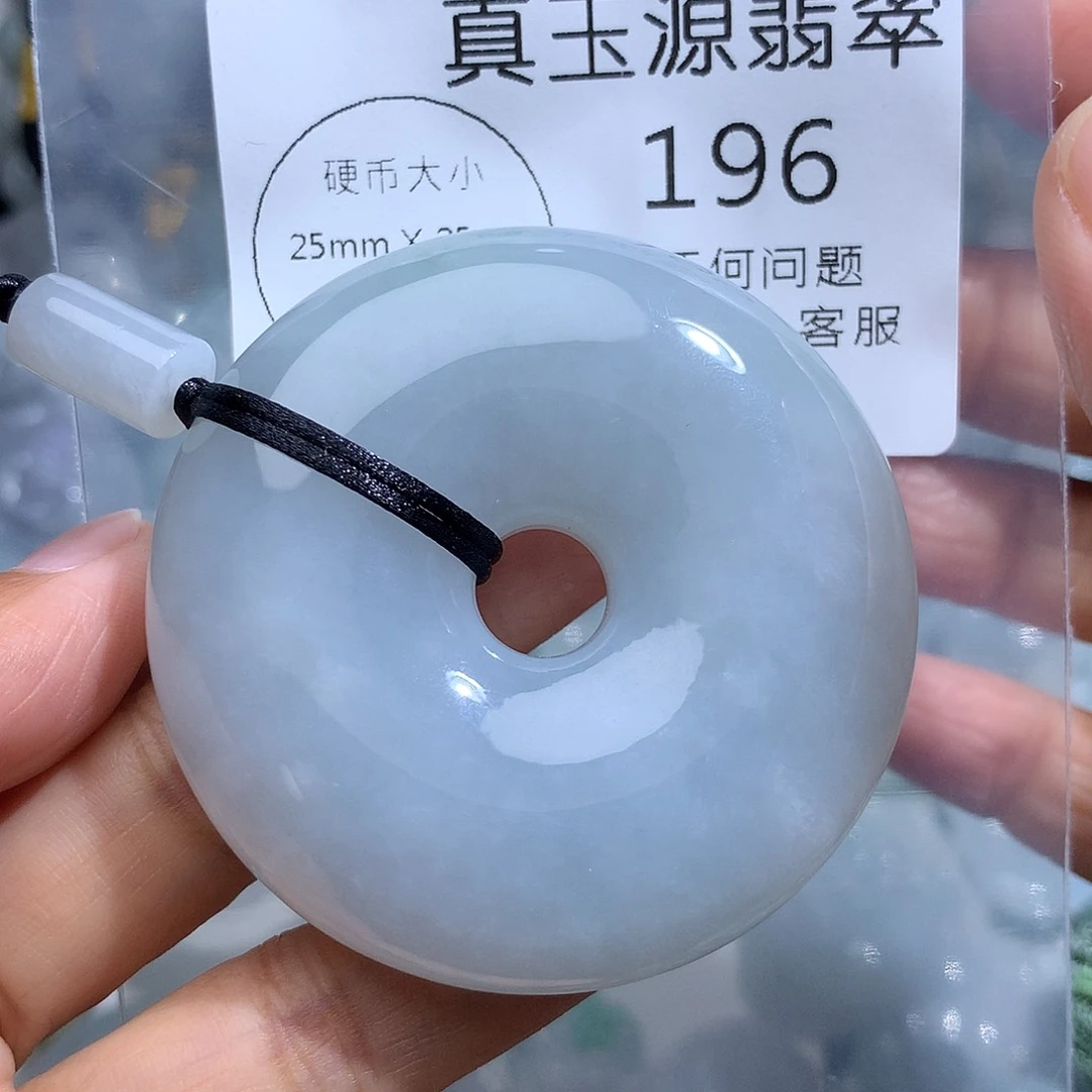 翡翠未镶嵌颈饰196。