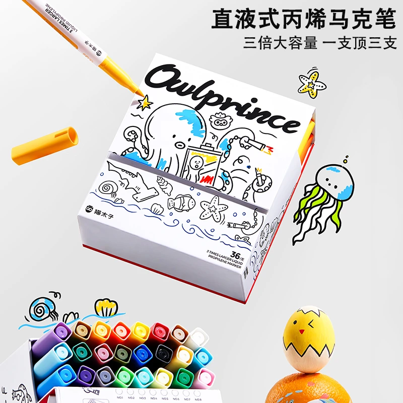 猫太子直液式丙烯马克笔软头不晕染不透纸小学生专用水彩笔画画笔