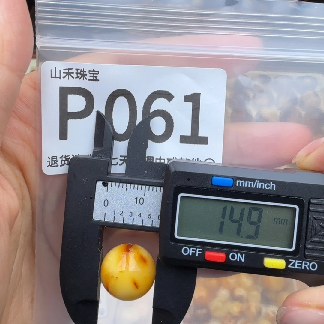 琥珀未镶嵌裸石琥珀蜜蜡