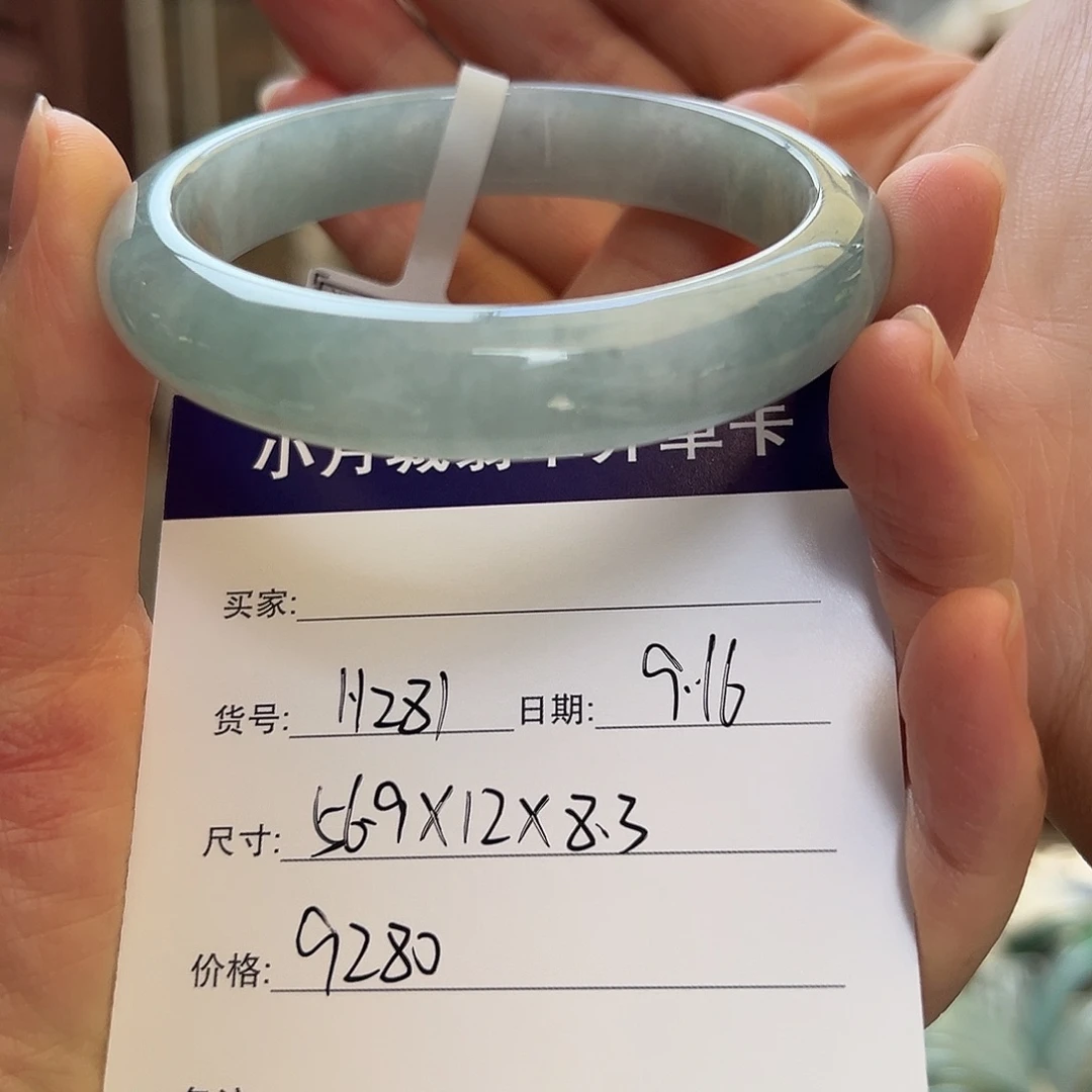 未镶嵌手镯翡翠天然翡翠手镯