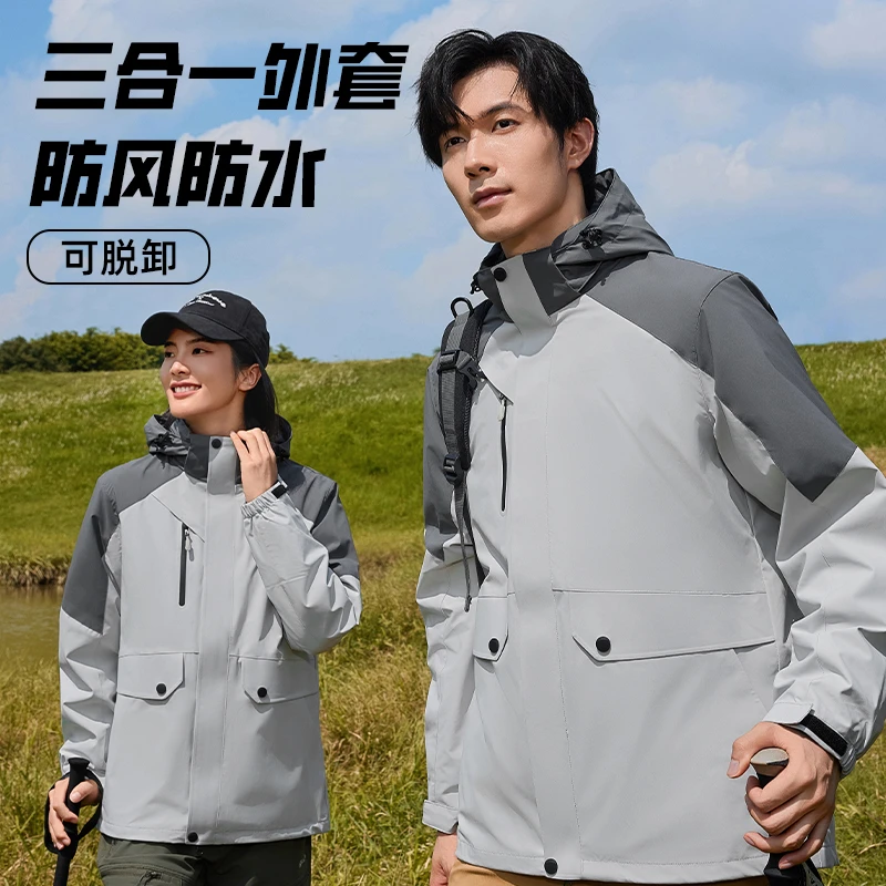 秋冬加绒防风防水户外正版新款男士冲锋衣外套秋冬款2025新款爆款