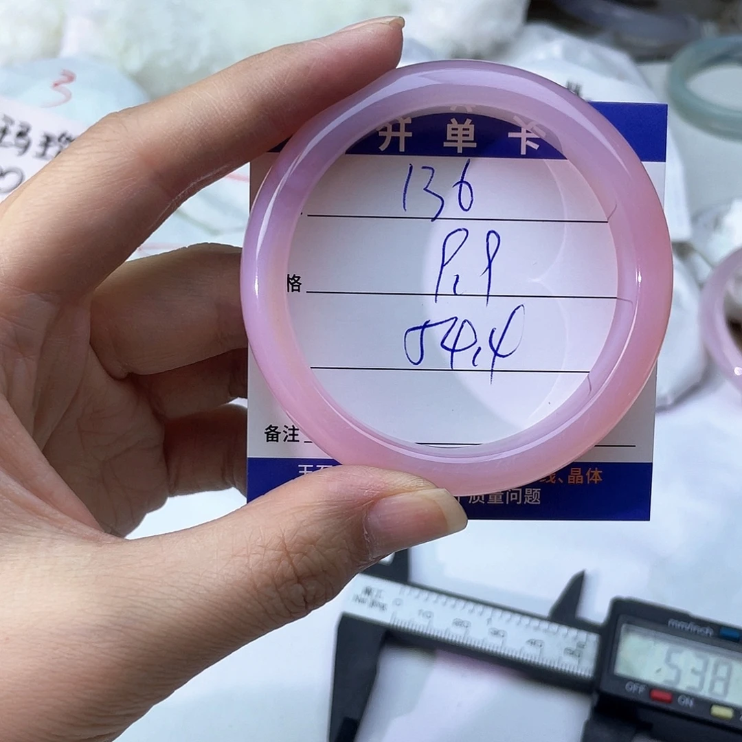 玛瑙/玉髓未镶嵌手镯136