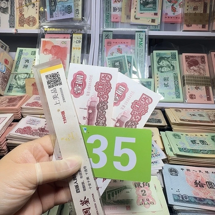 退市纸币硬币如图一