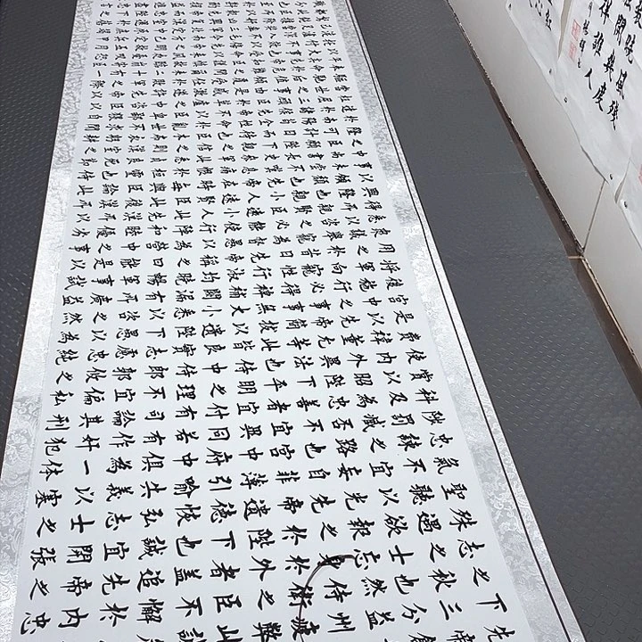 书法是啊我们就是在看我一