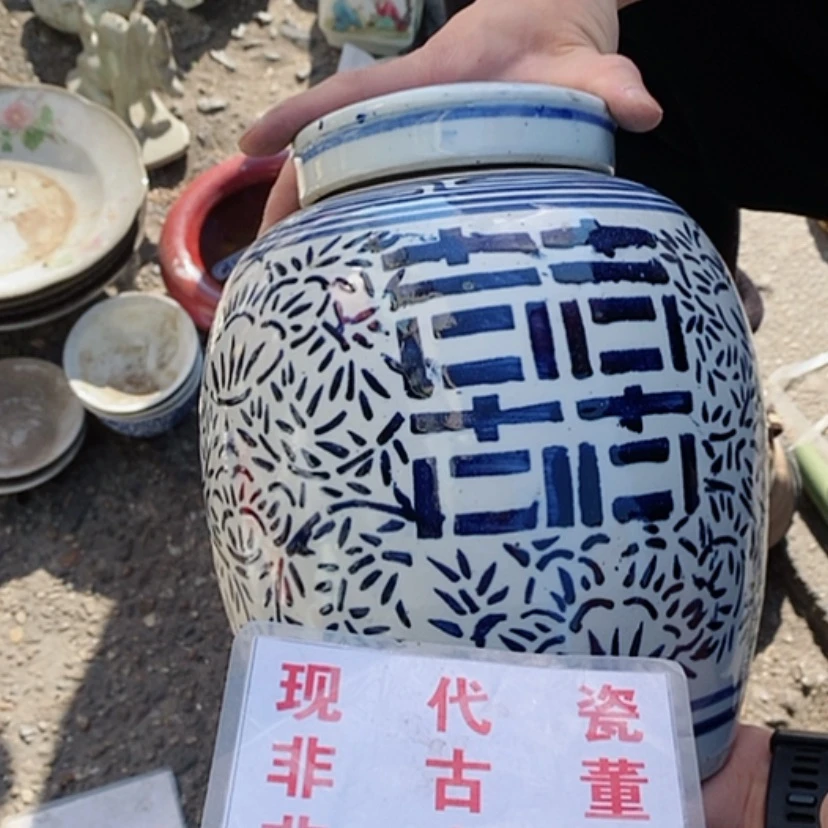 【闪购商品】瓷片d****1景德镇现代工艺品