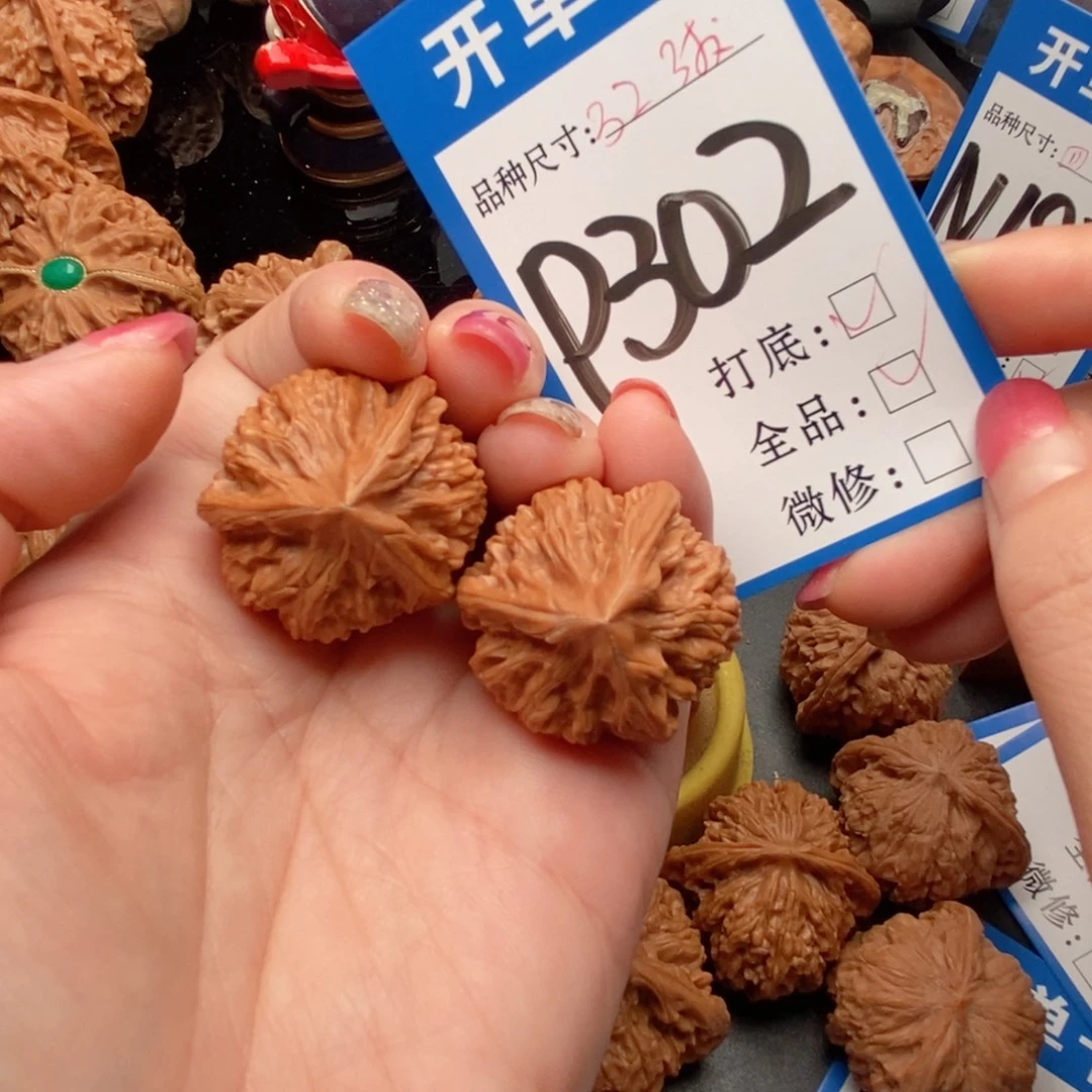 吊坠桃核核桃三棱全品32