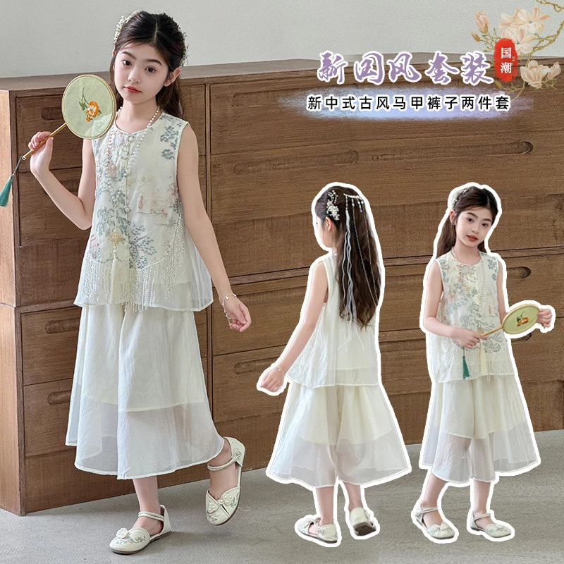 女童夏季国风裙套装2025新款儿童新中式女孩古风国潮无袖裤裙套装