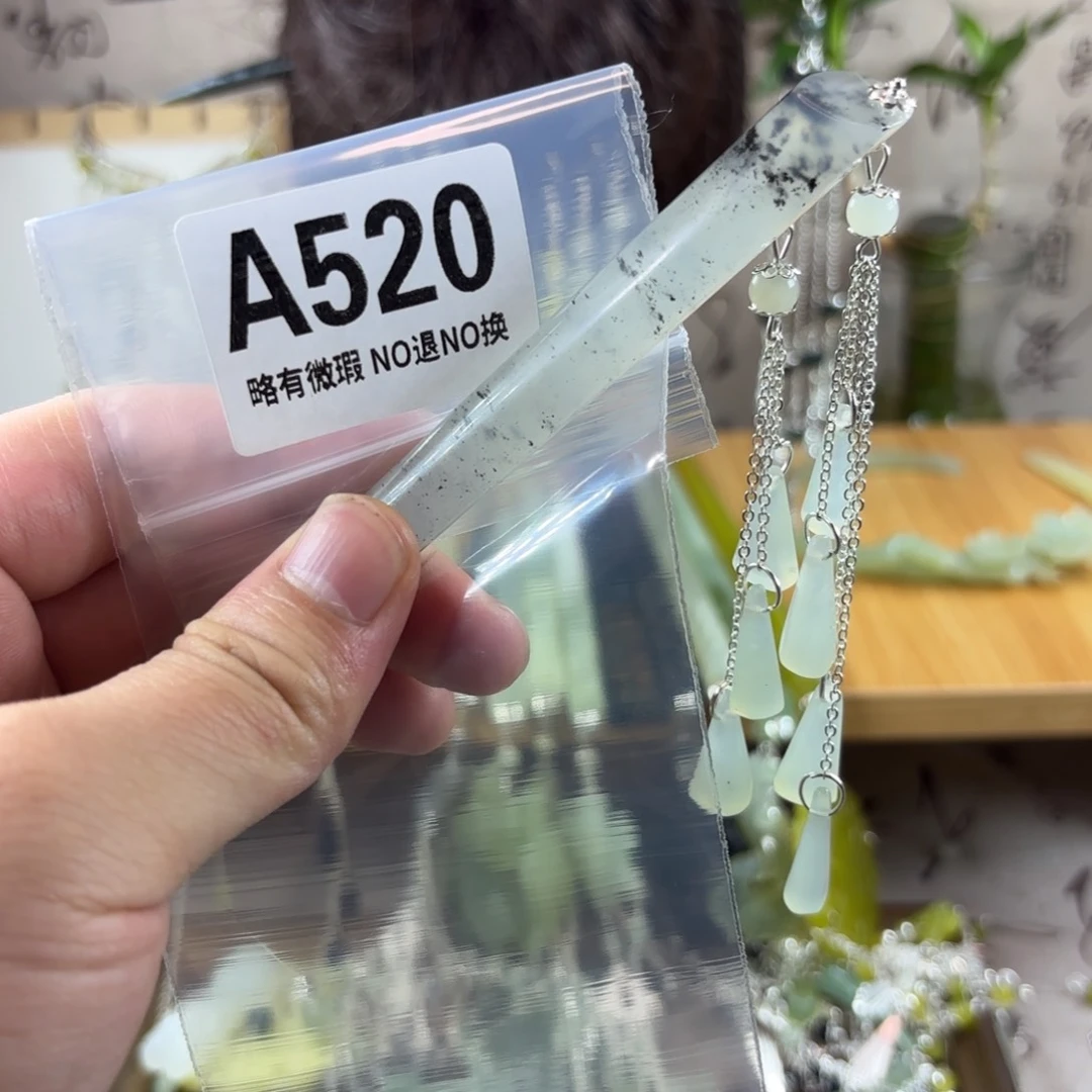 蛇纹石玉戒指合金柚*