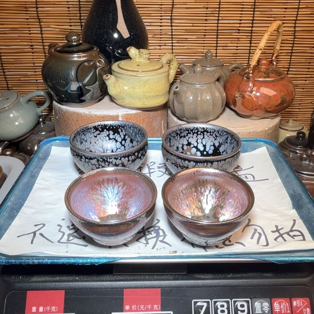 茶盏建窑建盏 微瑕作品