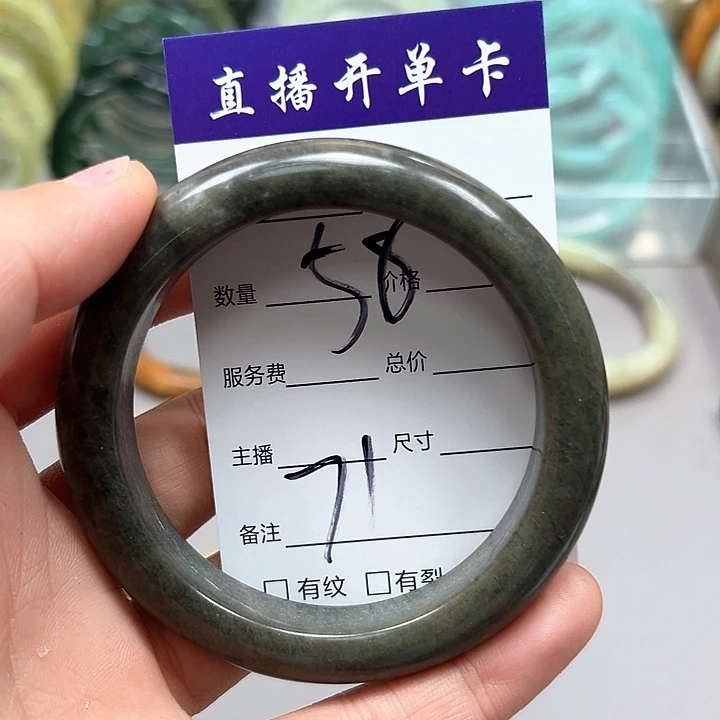 蛇纹石玉合金手镯