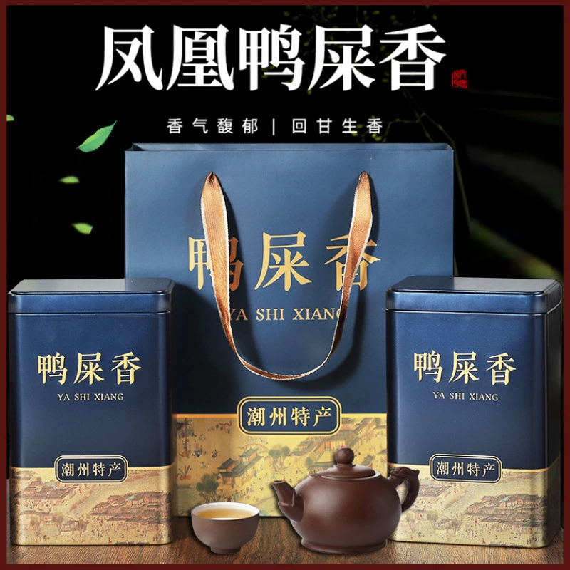 景耀凤凰单丛新茶春茶鸭屎香清香型潮州特产茶叶单枞乌龙茶礼盒装