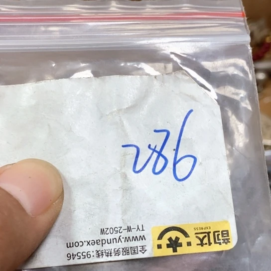 唐***韵吊坠滴血莲花菩提