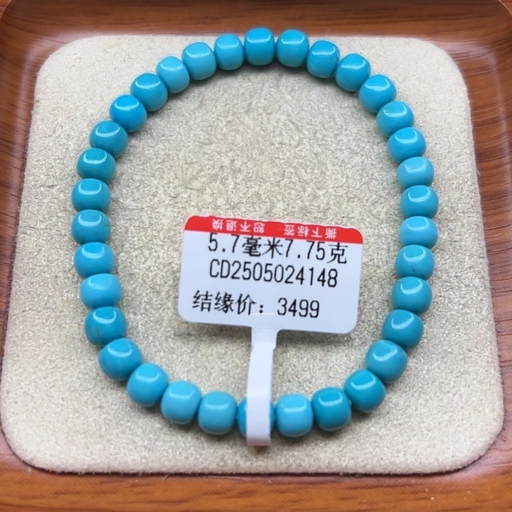 未镶嵌绿松石手链