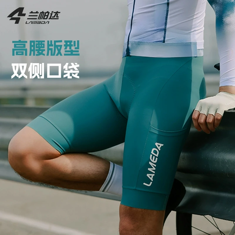 兰帕达2025款骑行裤夏季男士入门骑行装备骑行短裤骑行裤推荐简途