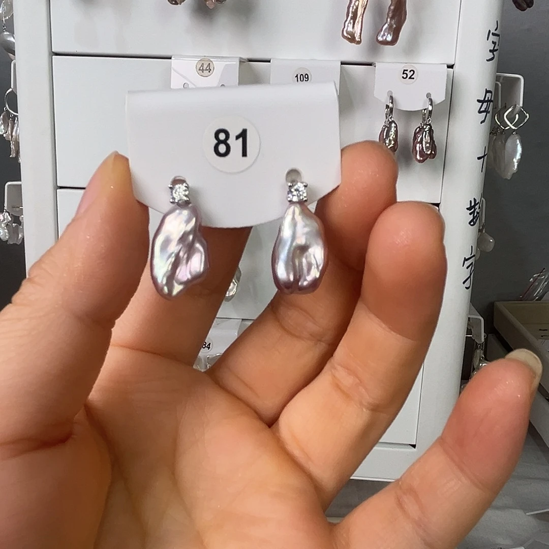 非金属925银淡水81
