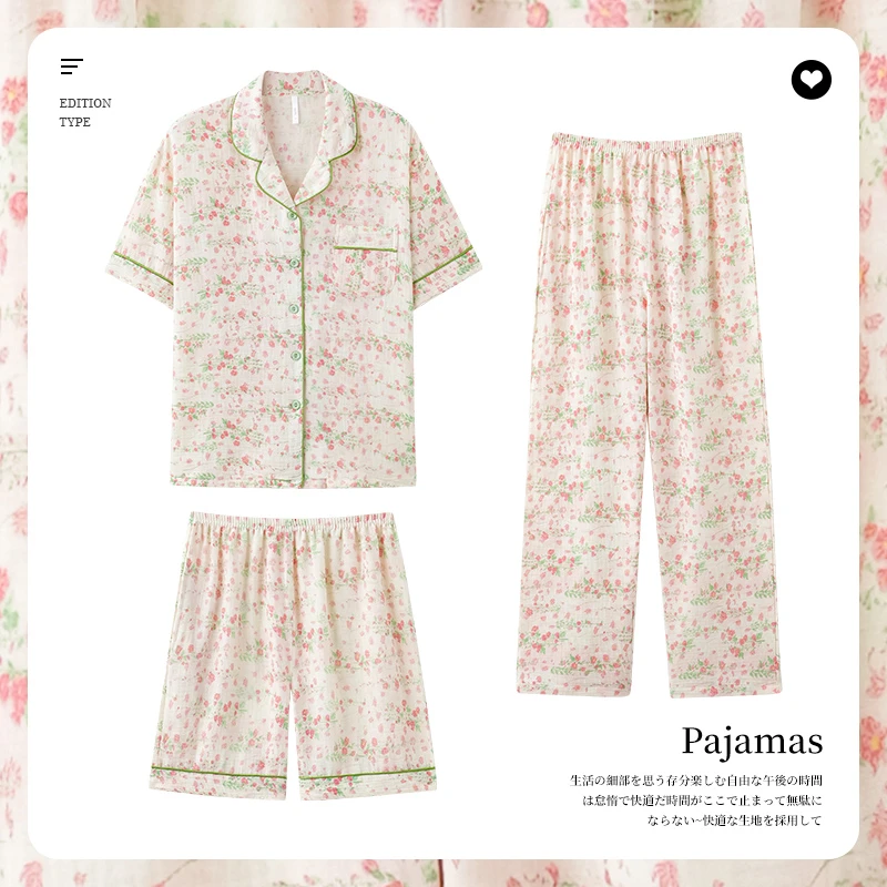 【花香世界】莉莉家女士棉纱三件套植物花卉睡衣套装温柔夏季