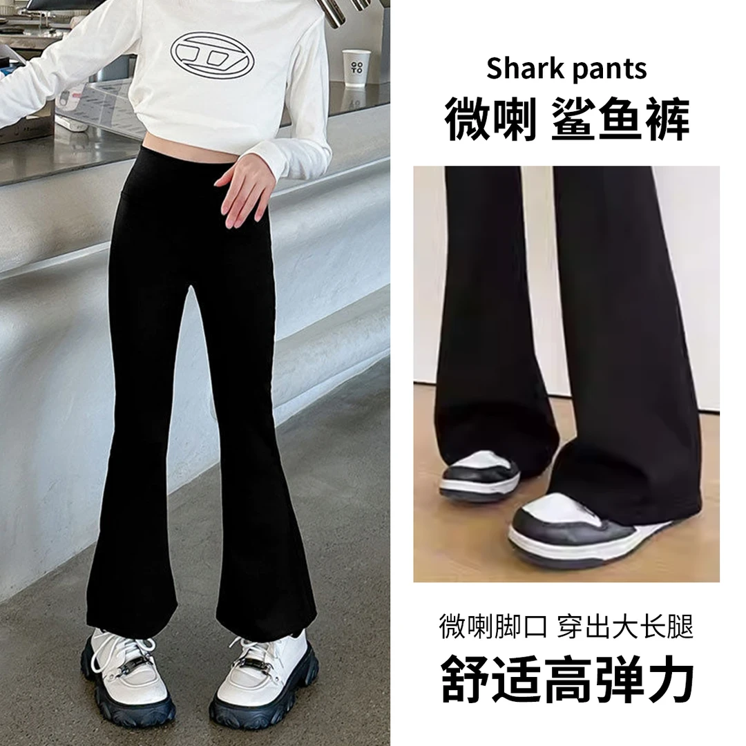 【周洲专属】女童微喇鲨鱼裤儿童外穿薄款打底裤