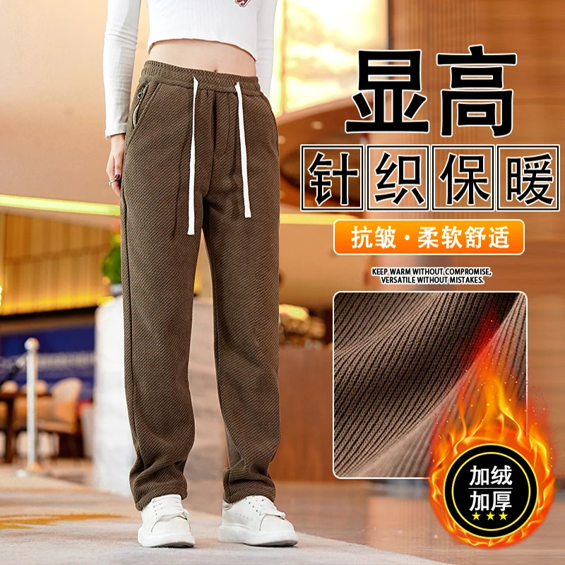 冬季新款斜纹针织休闲裤垂感挺括显瘦潮流直筒裤防刮耐磨品质男裤