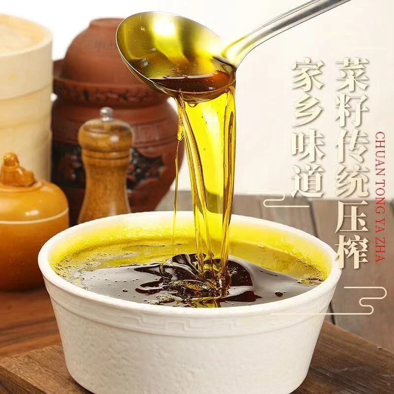 【花花推荐】湖南乡里传统工艺土榨纯菜籽油非转基因物理压榨浓香