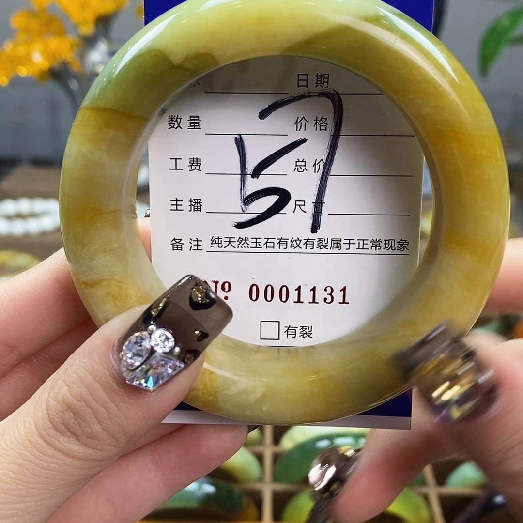 番***）蛇纹石玉未镶嵌手镯
