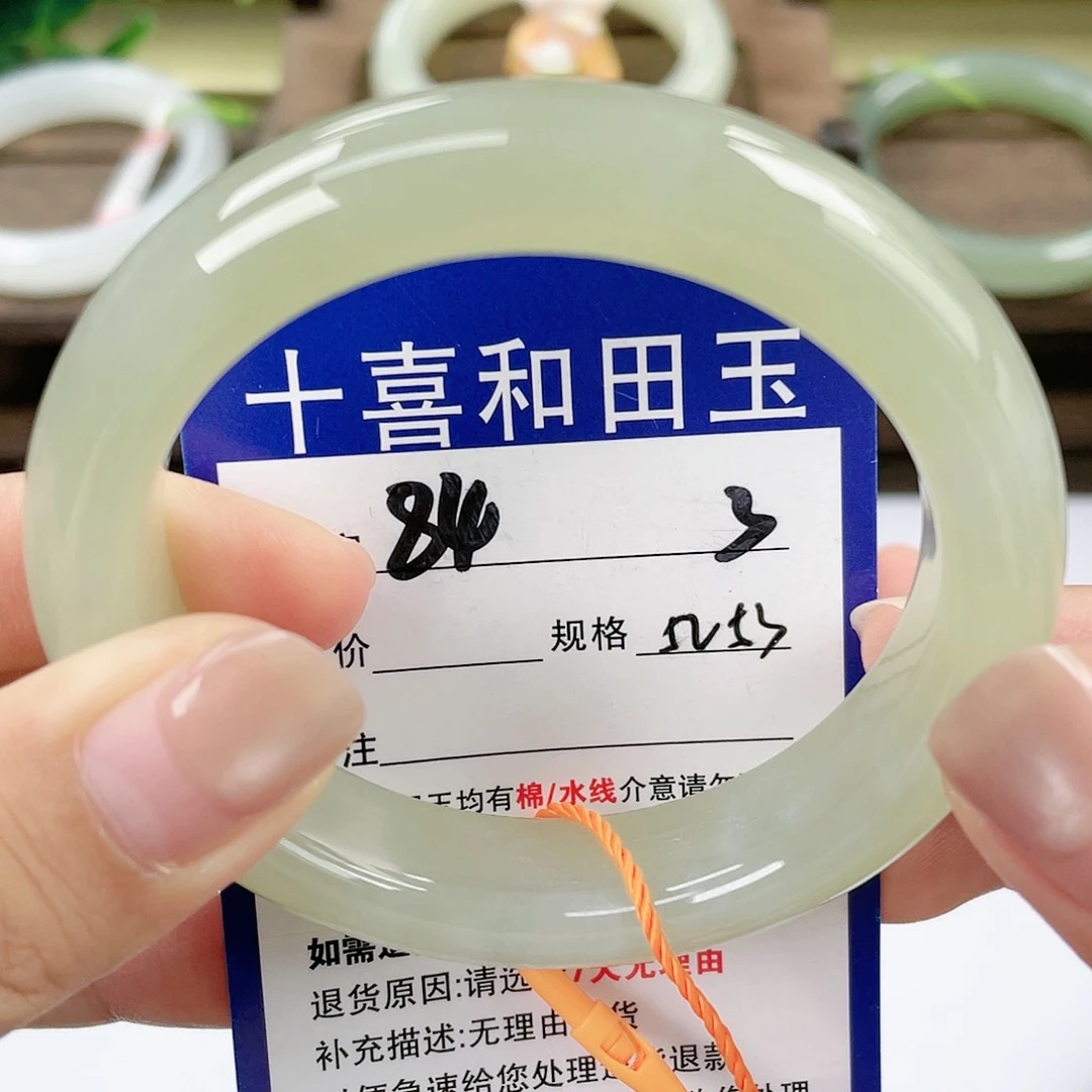 【闪购商品】未镶嵌手镯和田玉