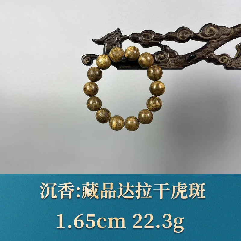 56488 藏品达拉干虎斑 沉香