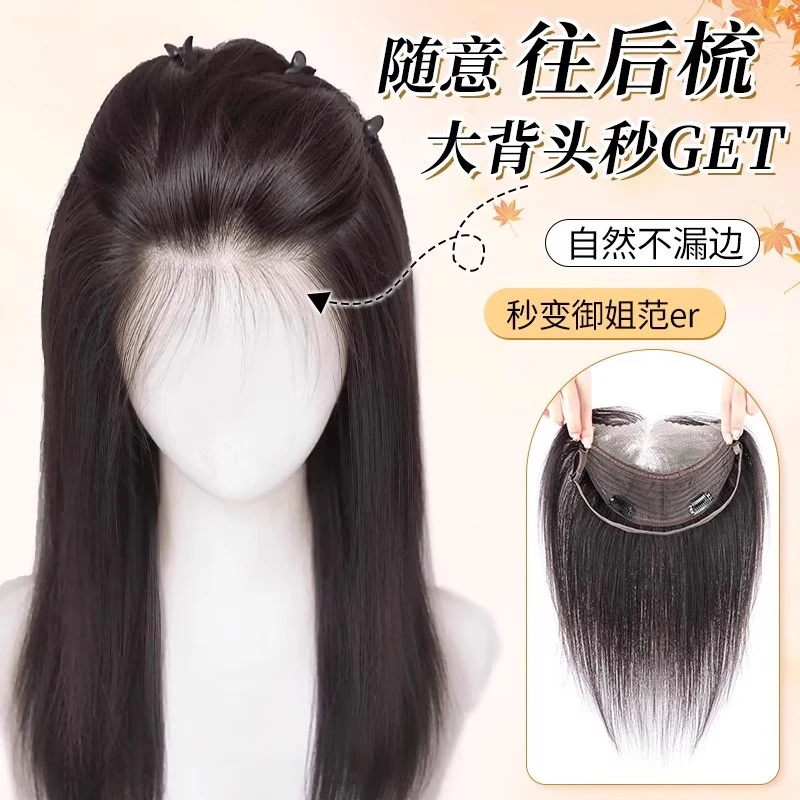 手织前额蕾丝蓬松增发量自然前额隐形高颅顶刘海补发片