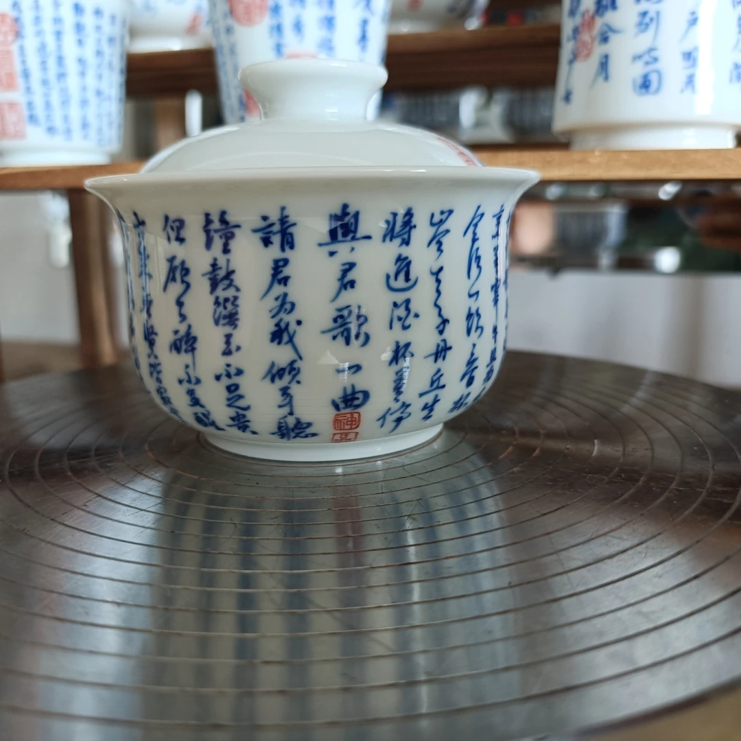 景德镇陶瓷书法将进酒中式复古二才盖碗泡茶功夫茶具