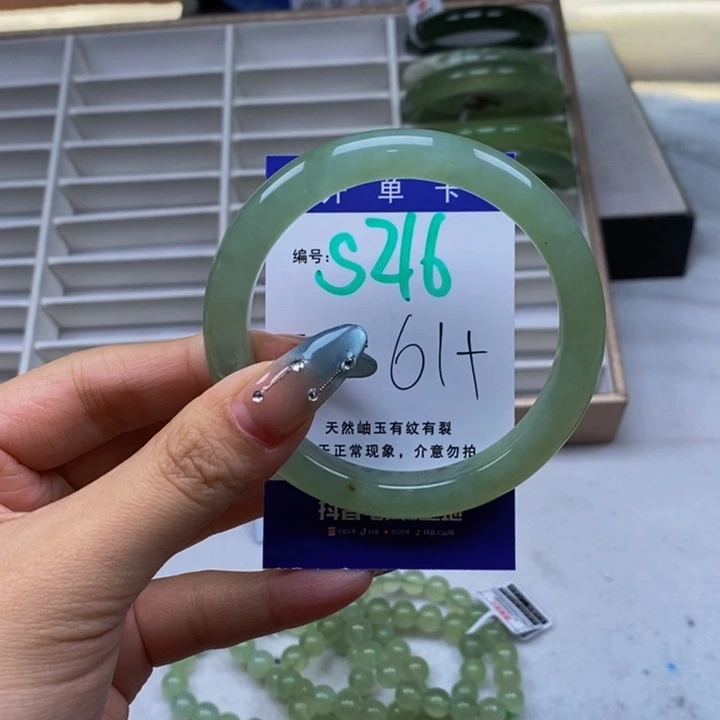 蛇纹石玉未镶嵌手镯