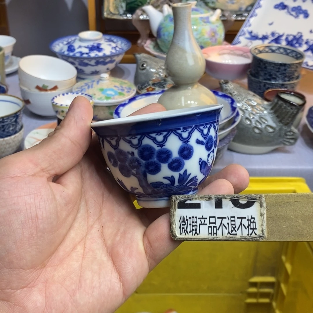 瑞***茶盏我还没有回来的时候都