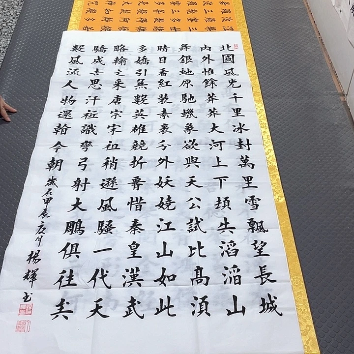 书法老师真人手写竖打包
