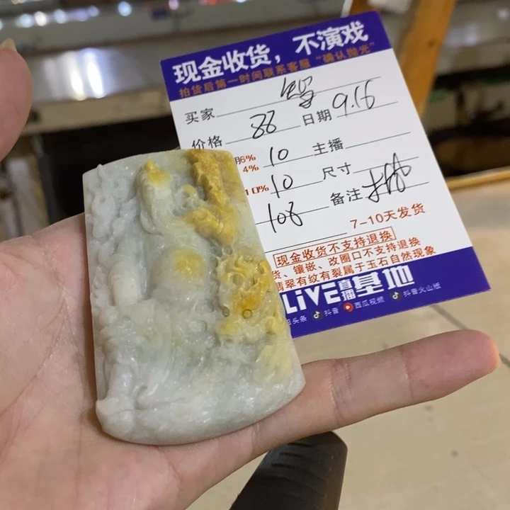 智***叟未镶嵌定制翡翠翡翠