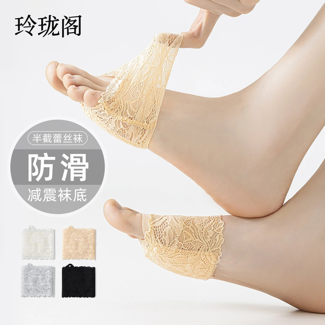 蕾丝半掌袜子女夏季薄款半截袜吸汗防滑凉鞋高跟鞋隐形前掌船袜
