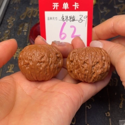 吊坠文玩核桃文玩了吗