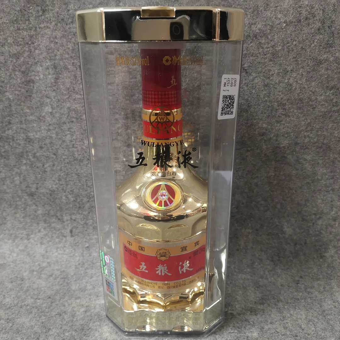 2018年五粮液金装52度500ml1-M25HD008978-04