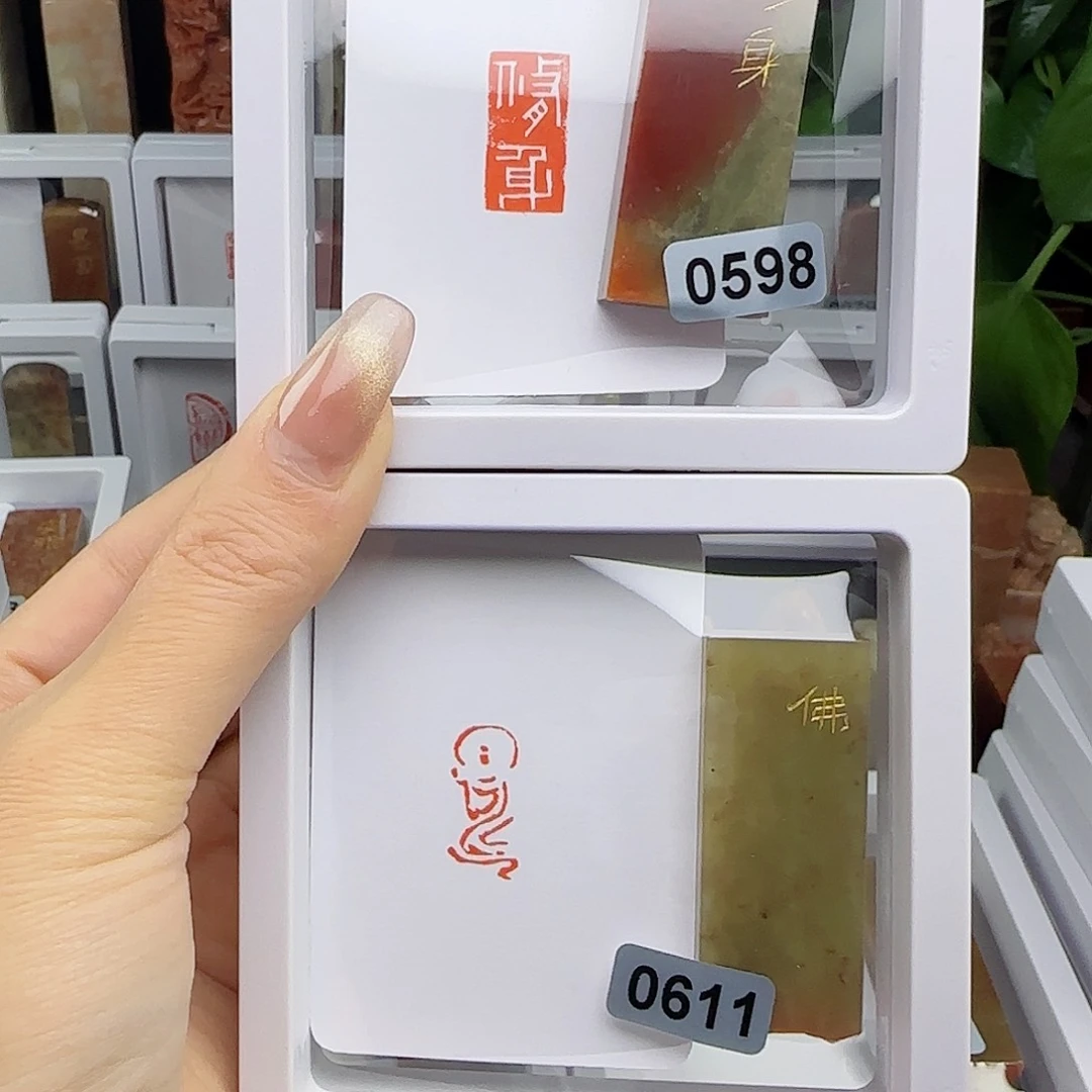 寿山石印石汉修身佛像