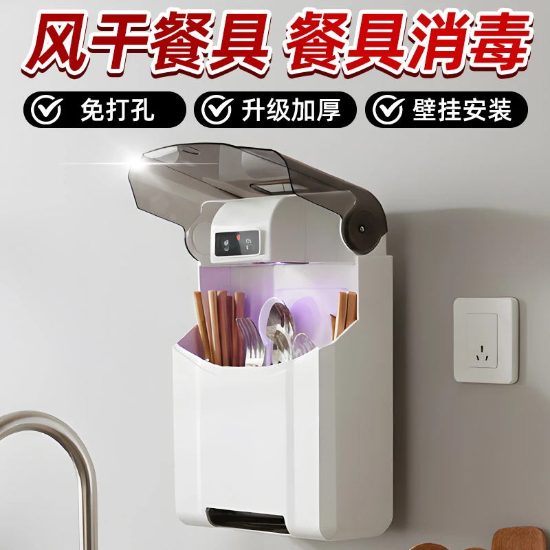 新款筷子收纳盒壁挂式家用防尘筷子筒厨房快子勺子置物架筷篓筷笼