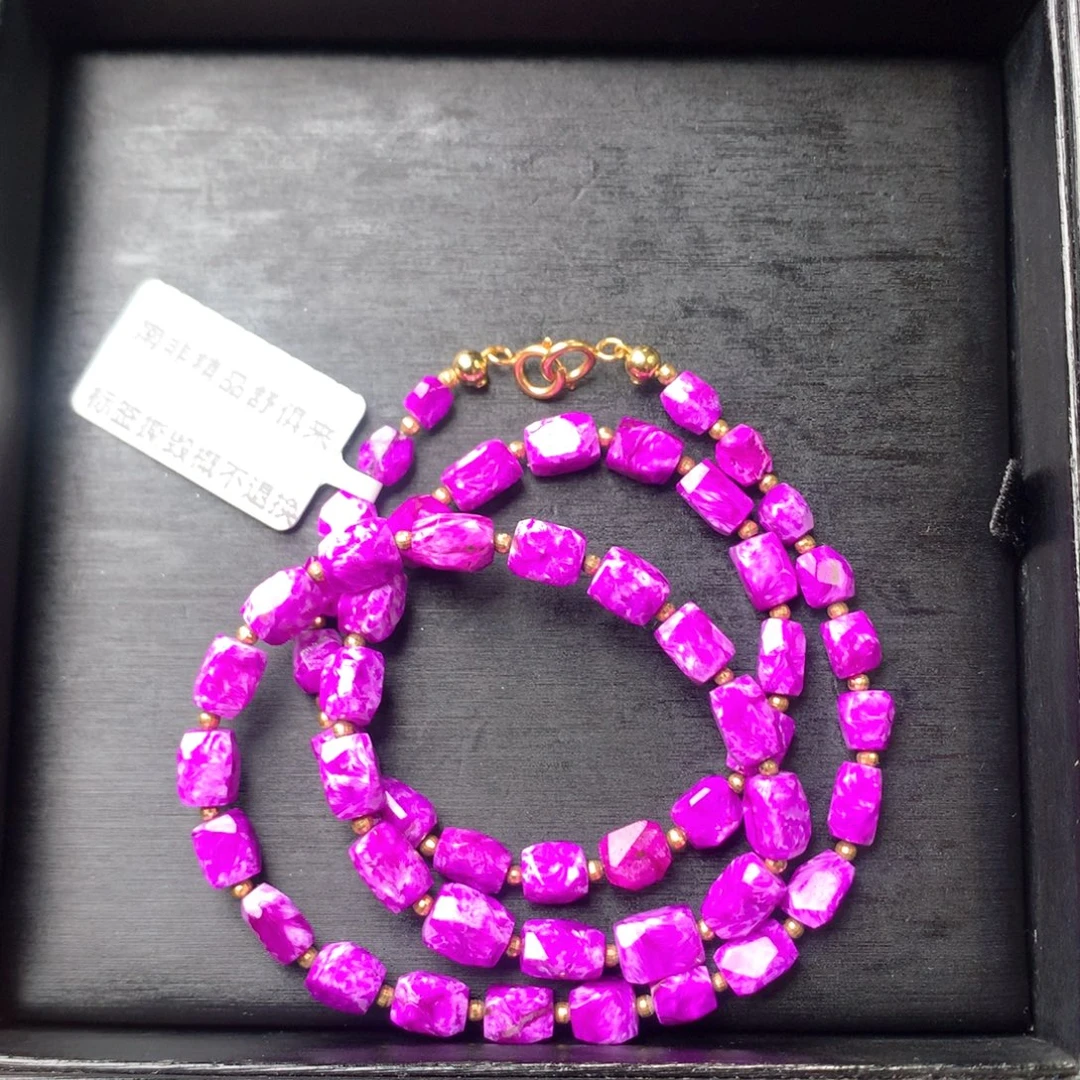 苏纪石（舒俱来）未镶嵌项链