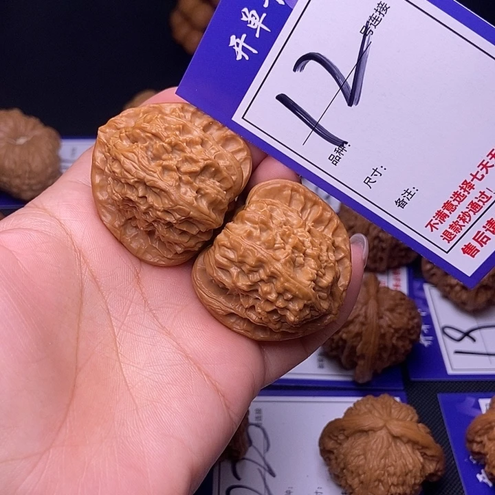 吊坠文玩核桃12号链接三角白4.1尺