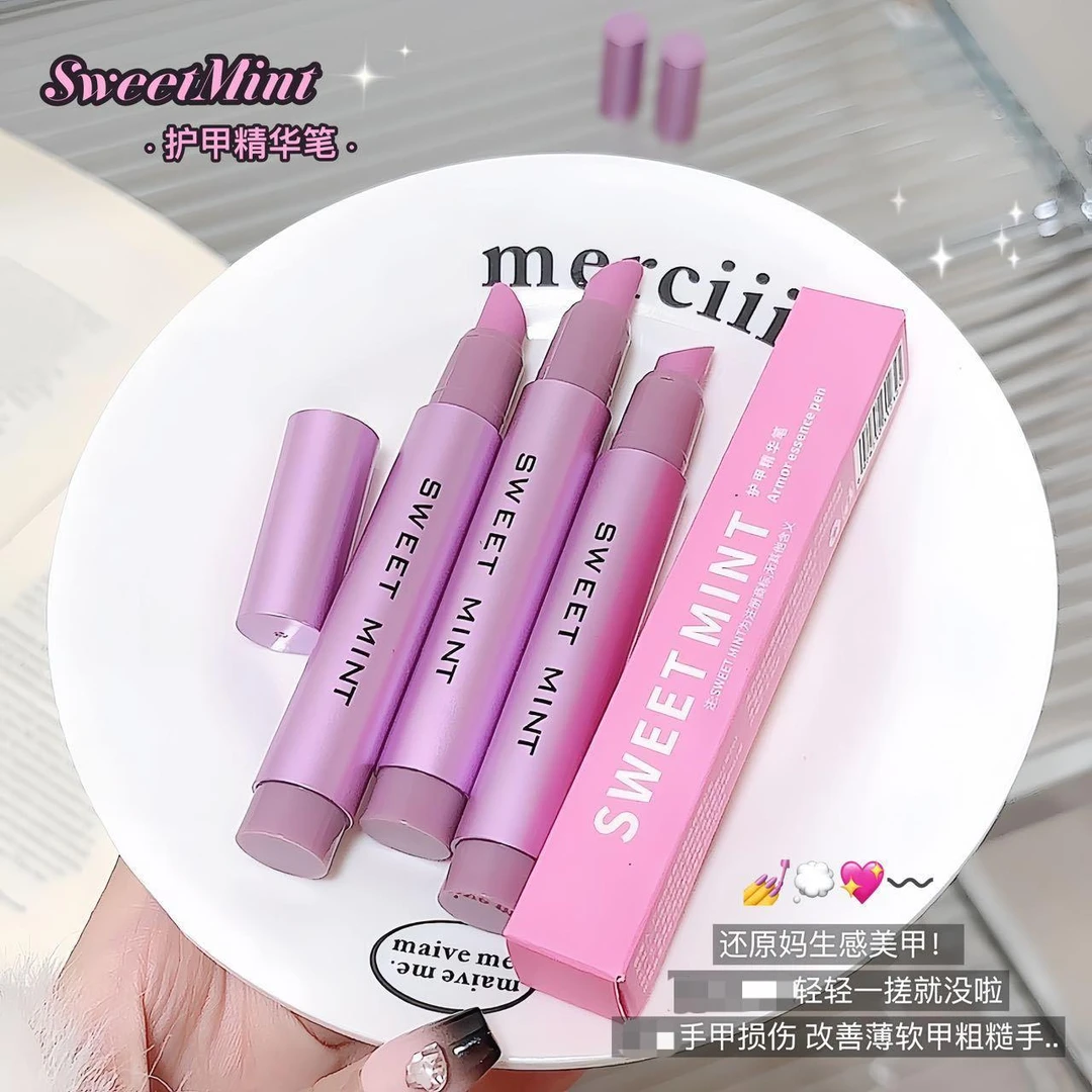 护甲精华笔营养笔保湿滋润防倒刺死皮指缘笔养护指甲美甲护理推荐