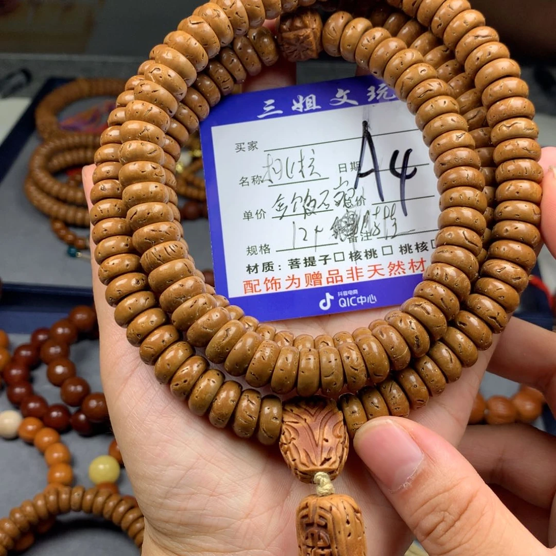 猴头核桃吊坠猴头核桃4