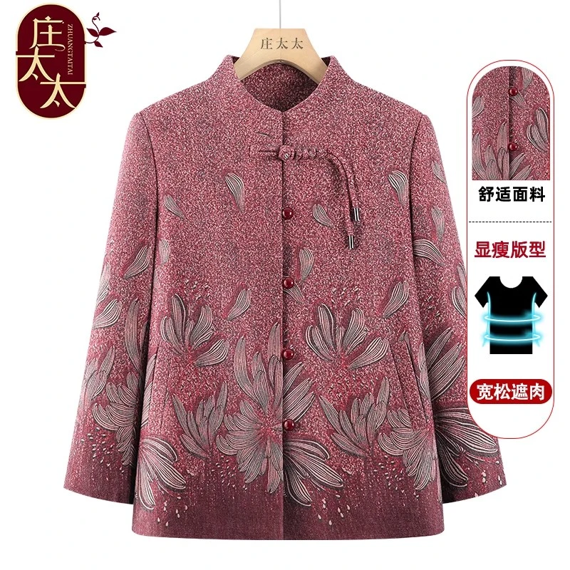 奶奶春装新中式外套女2025年春款中老年人盘扣上衣服女气质妈妈装