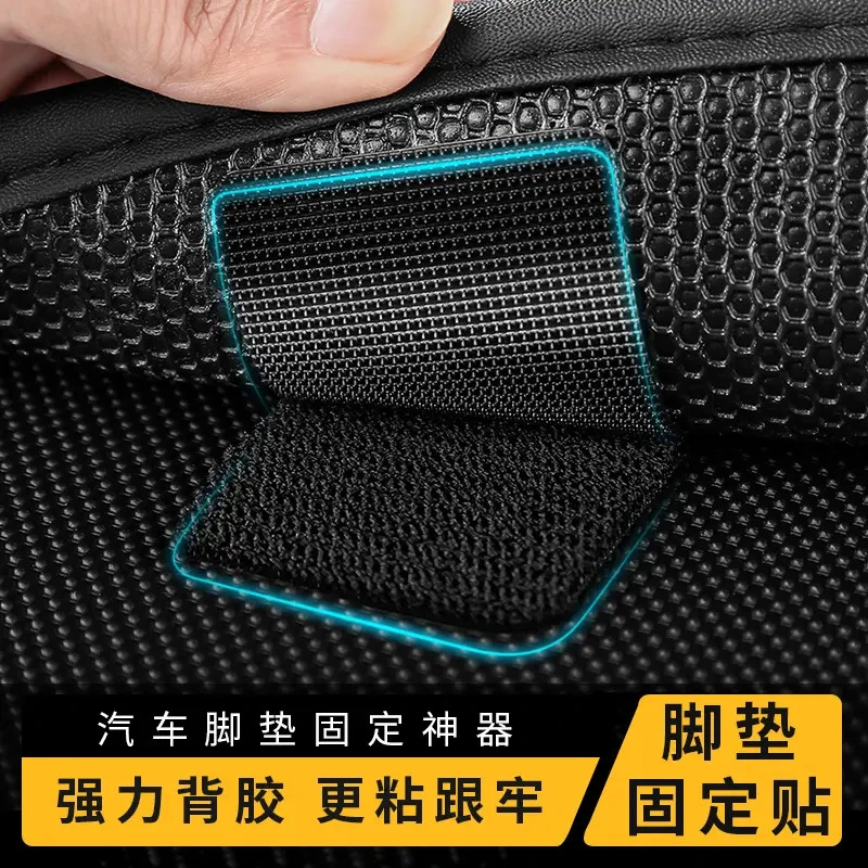 升级款汽车脚垫固定贴高粘度魔术贴后备箱垫无痕粘贴固定车载用品