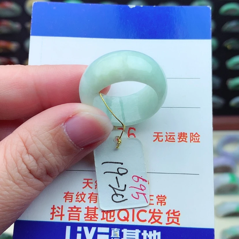 【闪购商品】翡翠戒指未镶嵌）