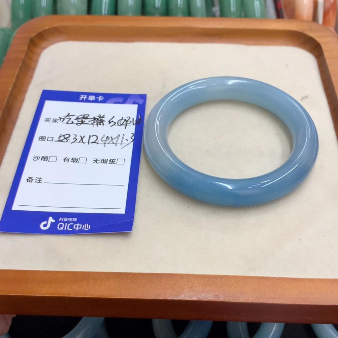 石英岩玉手镯未镶嵌