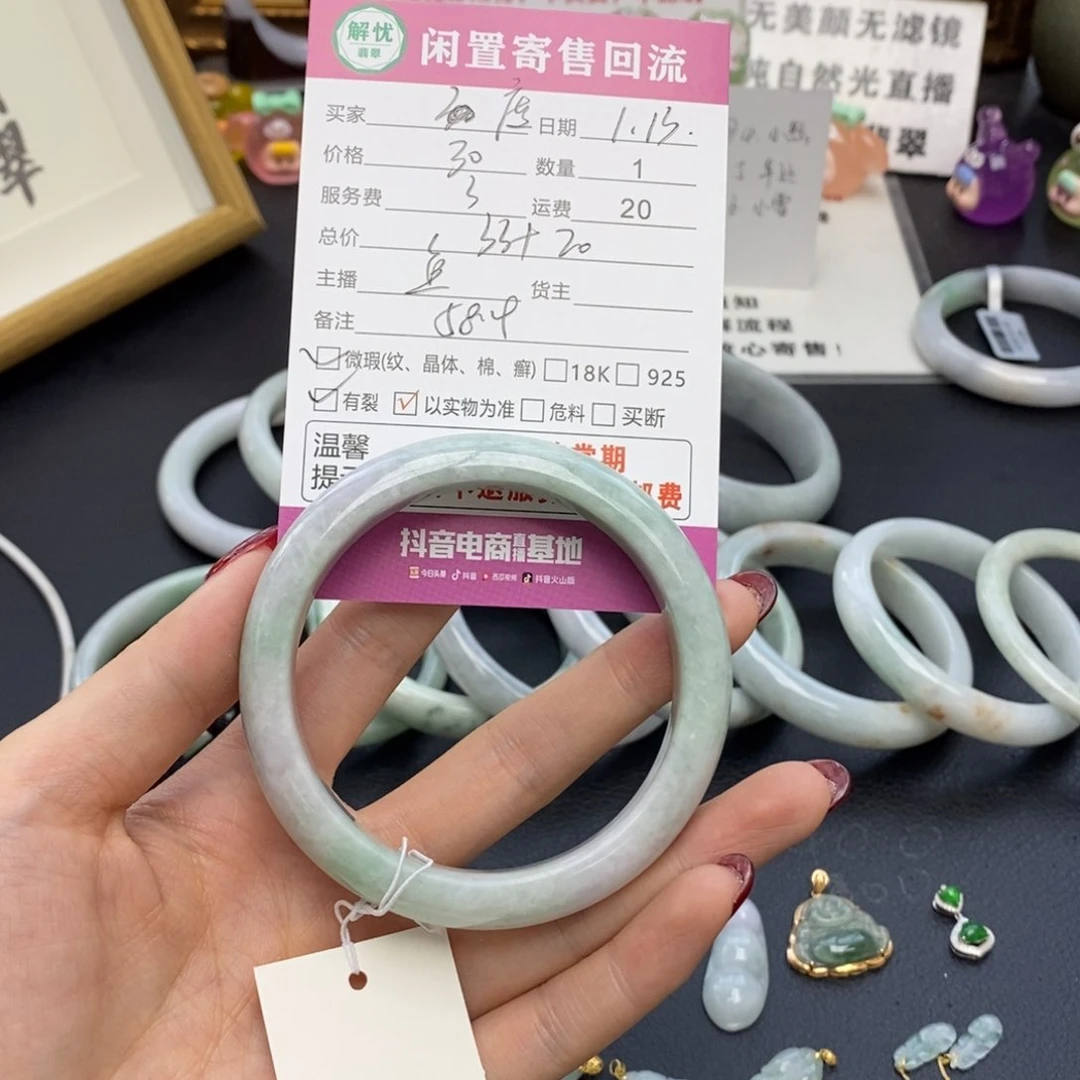 翡翠手镯未镶嵌度*