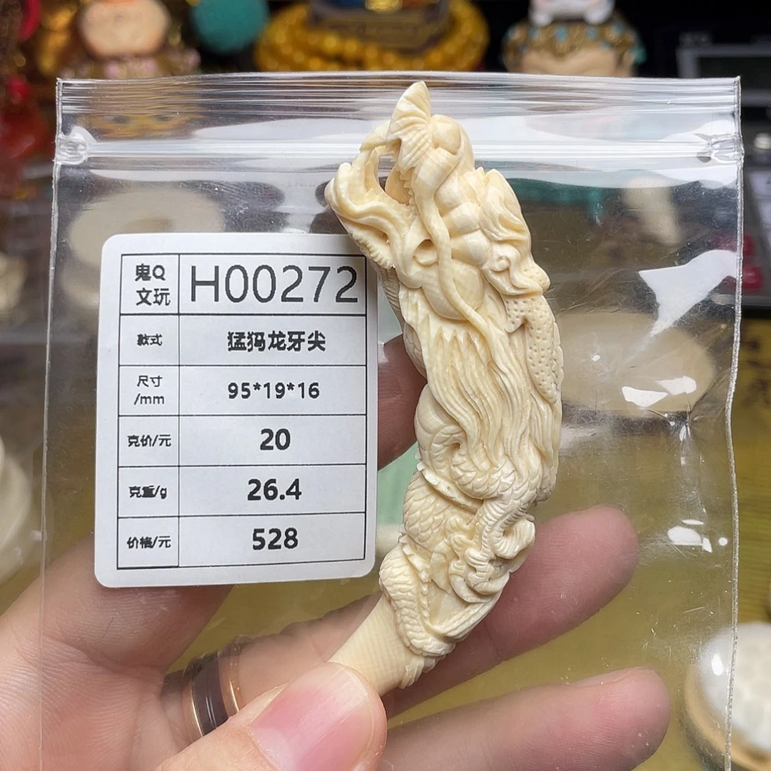 手串/手链/手镯猛犸象牙
