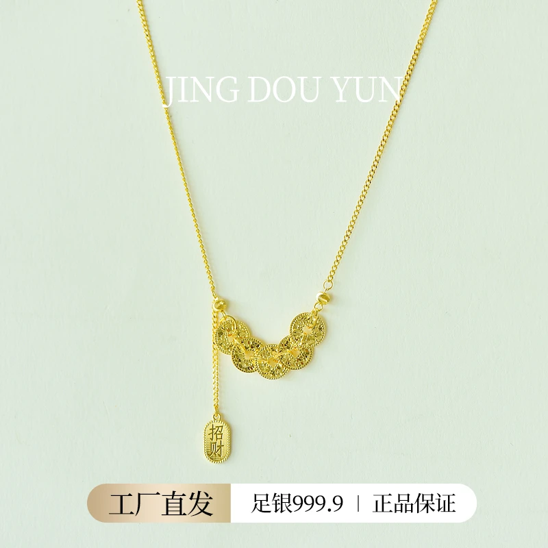 坠链均足银 足银碎冰冰五钱币项链气质轻奢时尚百搭套链精致简约